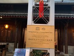 -走马楼饭庄(慈城古县城店)