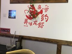 大堂-食潮汕头鲜牛馆(望京保利店)