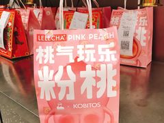 -LELECHA乐乐茶(新街口大洋店)