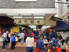 门面-源记肠粉(华贵路店)