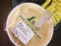 -1点点(河南中路店)