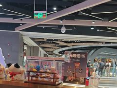 -牛New寿喜烧(金鹰世界店)