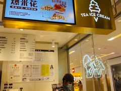 -喜茶(佛山岭南站店)