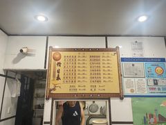 -天府面庄(天平路店)