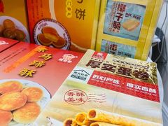 -阿吉仔(大元路店)