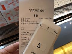 -M Stand(宁波万象城店)