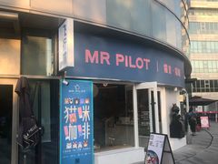 门面-飞行喵MR PILOT|猫舍·猫咖(静安大融城店)