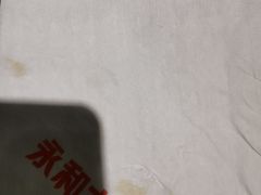 -永和大王(梅家浜店)