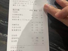 -小四川(东泰嘉荣店)