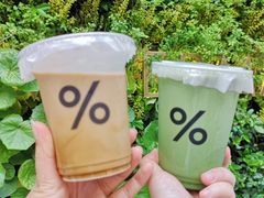 -% Arabica阿拉比卡咖啡(前滩太古里店)