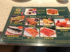 -又一间茶点轩(百汇广场店)