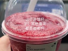 -喜茶(上海奉贤宝龙店)