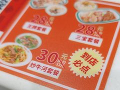 -禾师兄·布拉肠(一德路店)