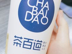 -茶百道(荣科路店)