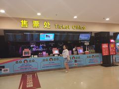 -金熊国际影城(益庄店)
