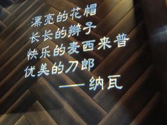 -纳瓦新疆菜(银都店)