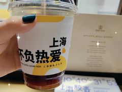 -思南书局(复兴中路店)