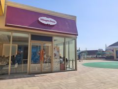 门面-哈根达斯(赛特奥莱店)