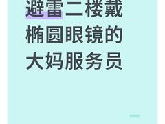 -国强手抓(西夏区店)