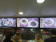 -蔡林记(广埠屯店)