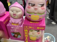 -上海跨国采购会展中心