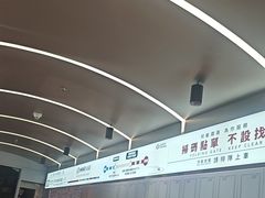 -敏华冰厅(平安金融中心店)