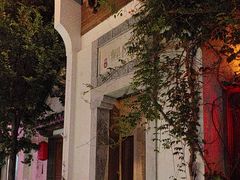 -鲤院·新中式美学·庭院餐厅(夫子庙店)