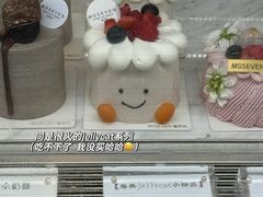 -蜜思琪蛋糕(民生路店)