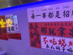 -夜火烤摊·东北烧烤酒场·老杨小黄鱼