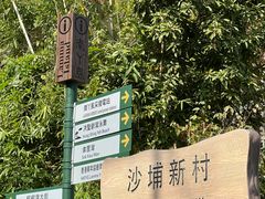 -南丫岛
