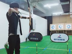 -蓝天射箭馆·专业射箭运动(诚丰广场店)