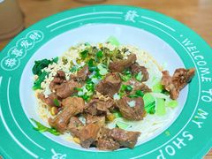 -有茶有面(深圳南山店)