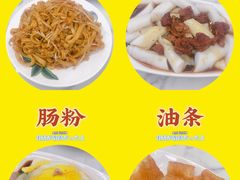 -成醒布拉肠粉专门店(海珠南路店)