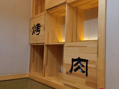 -九田家黑牛烤肉料理·自助(洪洞县城市花园店)