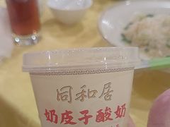 -同和居(月坛店)