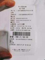 点击看大图 -月幸福月子中心(静安店)