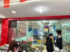 门面-三好倪氏龙虾(日规路店)