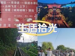 -威海华夏城景区