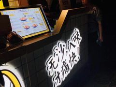 -降龙爪爪(建设路1店)