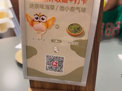 -池奈·咖喱蛋包饭(熙地港店)