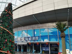 -重庆欢乐海底世界