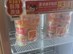 -味多美蛋糕(大兴店)