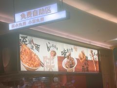 -大师兄·西北小馆(北站缤果空间店)