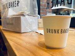 -DRUNK BAKER(上海陕康里店)