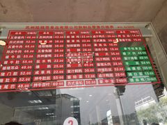-陆稿荐观前街店