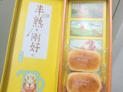 -好利来(桂林路店)