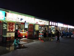 门面-大学城夜市大排档(凤栖路店)