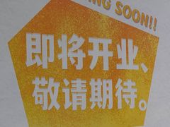 -太原茂业天地购物中心