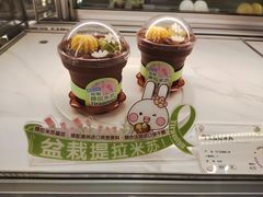 -GANSO元祖食品(沪青平店)