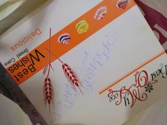 -金狮饼店(关闸马路店)